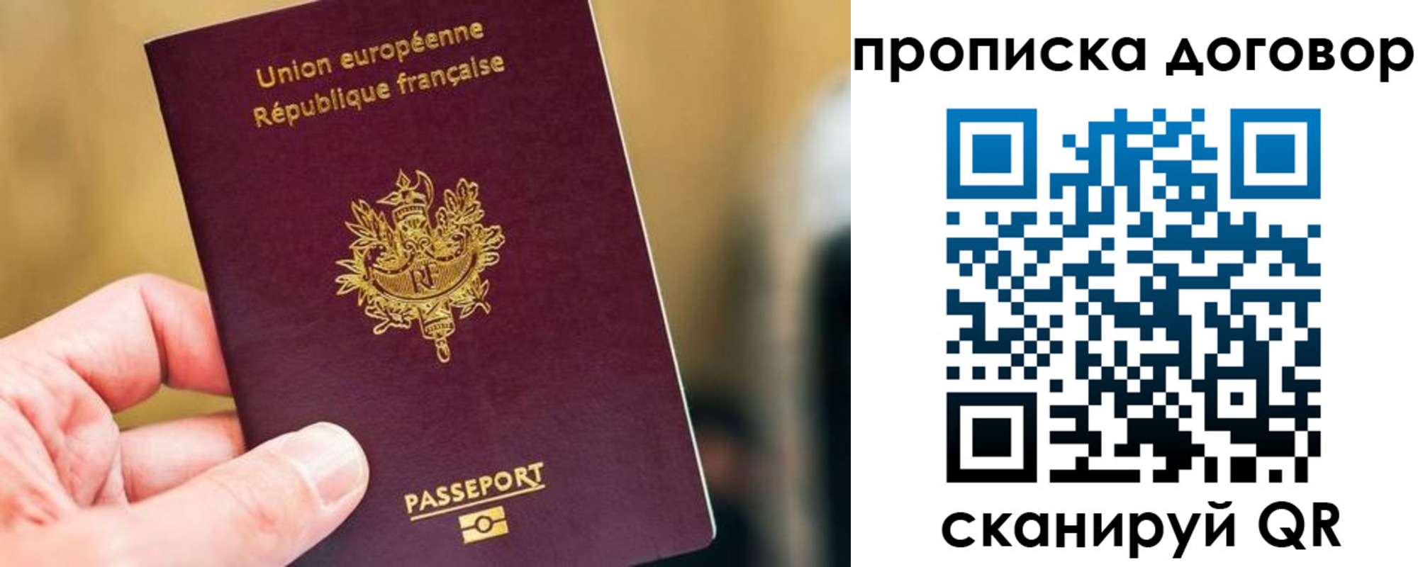 временная регистрация для школы в Пермском крае