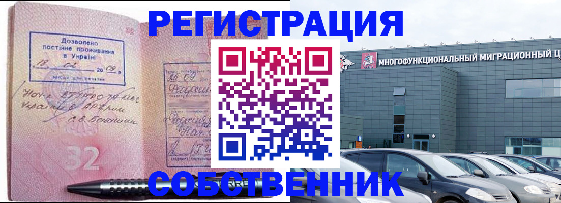 найти адрес прописки в Пермском крае