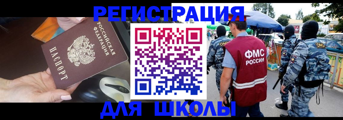 форма 3 в Пермском крае