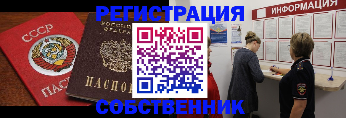 форма 3 в Пермском крае