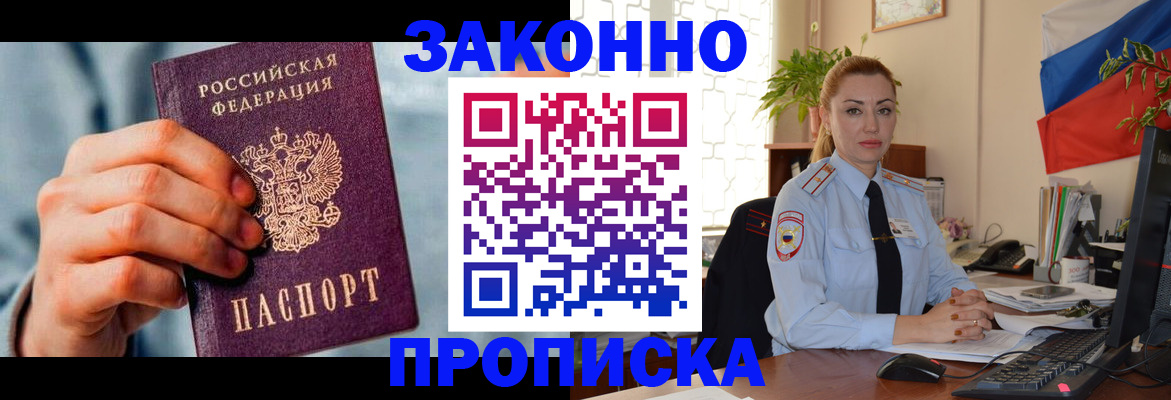 регистрация в Пермском крае